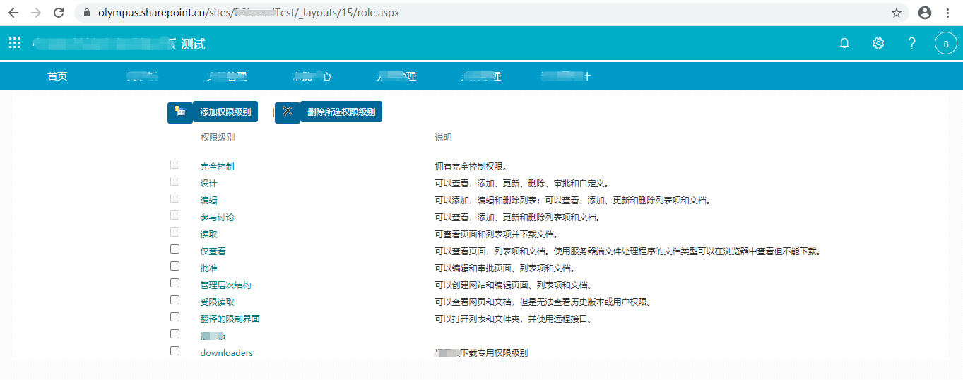 打开方式